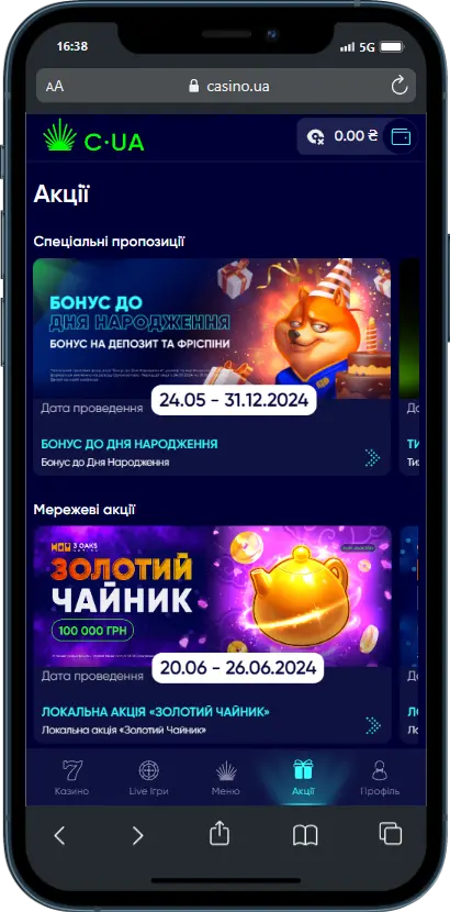 CasinoUA бонуси