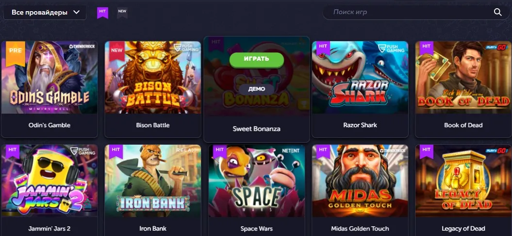 Грати в Vavada casino Vavada ігрові автомати
